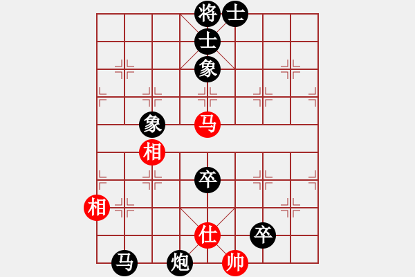 象棋棋譜圖片：飛刀重見(jiàn)(7星)-和-棋語(yǔ)(9星) - 步數(shù)：180 