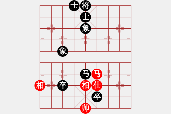 象棋棋譜圖片：飛刀重見(jiàn)(7星)-和-棋語(yǔ)(9星) - 步數(shù)：200 