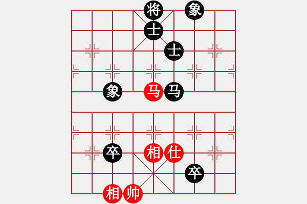 象棋棋譜圖片：飛刀重見(jiàn)(7星)-和-棋語(yǔ)(9星) - 步數(shù)：210 