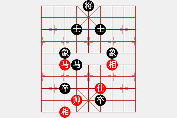 象棋棋譜圖片：飛刀重見(jiàn)(7星)-和-棋語(yǔ)(9星) - 步數(shù)：240 