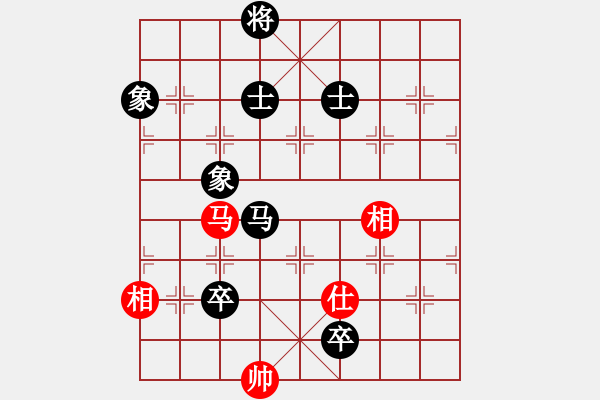 象棋棋譜圖片：飛刀重見(jiàn)(7星)-和-棋語(yǔ)(9星) - 步數(shù)：260 