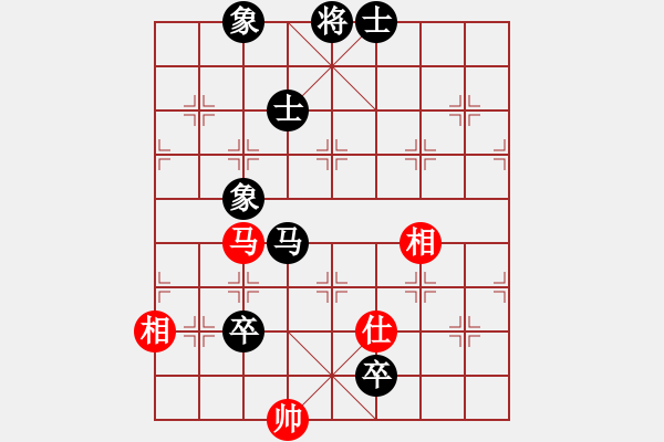 象棋棋譜圖片：飛刀重見(jiàn)(7星)-和-棋語(yǔ)(9星) - 步數(shù)：280 