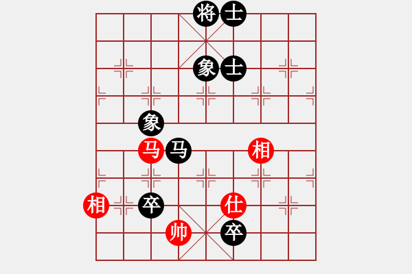 象棋棋譜圖片：飛刀重見(jiàn)(7星)-和-棋語(yǔ)(9星) - 步數(shù)：290 