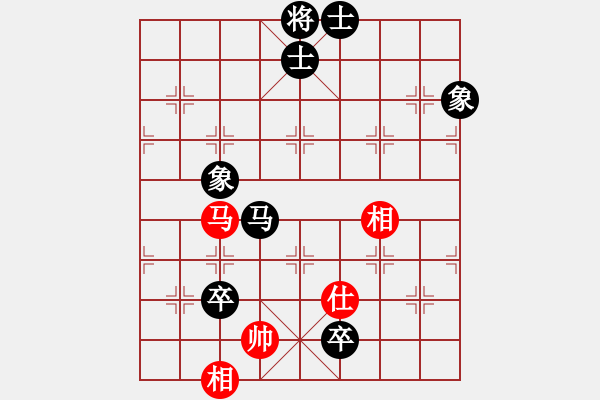 象棋棋譜圖片：飛刀重見(jiàn)(7星)-和-棋語(yǔ)(9星) - 步數(shù)：300 