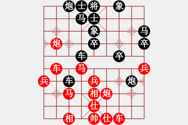 象棋棋譜圖片：飛刀重見(jiàn)(7星)-和-棋語(yǔ)(9星) - 步數(shù)：40 