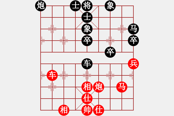 象棋棋譜圖片：飛刀重見(jiàn)(7星)-和-棋語(yǔ)(9星) - 步數(shù)：70 