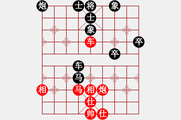 象棋棋譜圖片：飛刀重見(jiàn)(7星)-和-棋語(yǔ)(9星) - 步數(shù)：80 