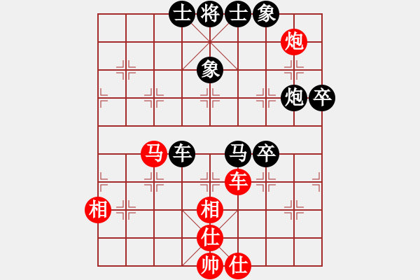 象棋棋譜圖片：飛刀重見(jiàn)(7星)-和-棋語(yǔ)(9星) - 步數(shù)：90 