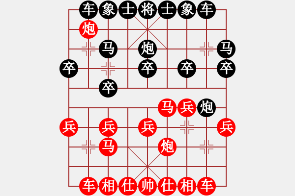 象棋棋譜圖片：屠龍刀客(月將)-負(fù)-畫意詩情(9段) - 步數(shù)：20 