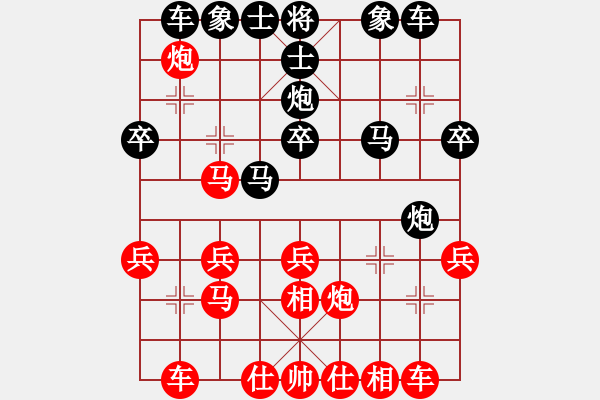 象棋棋譜圖片：屠龍刀客(月將)-負(fù)-畫意詩情(9段) - 步數(shù)：30 