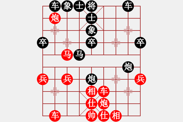 象棋棋譜圖片：屠龍刀客(月將)-負(fù)-畫意詩情(9段) - 步數(shù)：40 