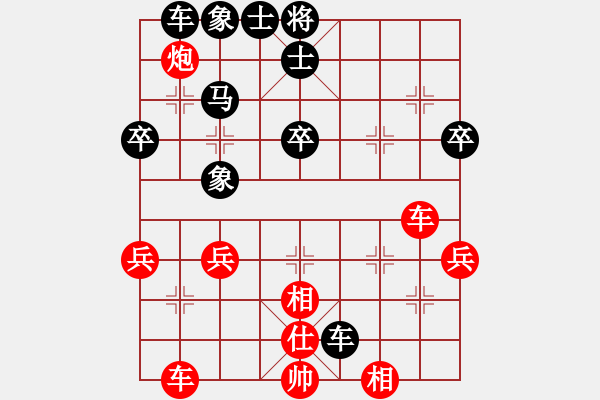 象棋棋譜圖片：屠龍刀客(月將)-負(fù)-畫意詩情(9段) - 步數(shù)：50 