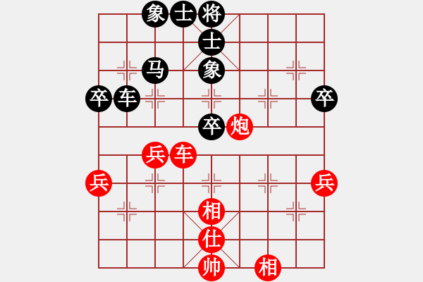 象棋棋譜圖片：屠龍刀客(月將)-負(fù)-畫意詩情(9段) - 步數(shù)：60 