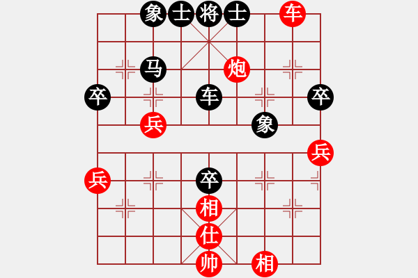 象棋棋譜圖片：屠龍刀客(月將)-負(fù)-畫意詩情(9段) - 步數(shù)：70 