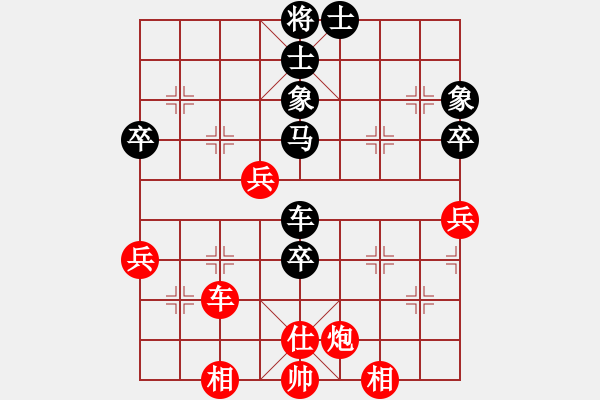 象棋棋譜圖片：屠龍刀客(月將)-負(fù)-畫意詩情(9段) - 步數(shù)：80 