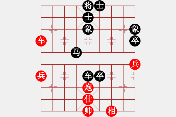 象棋棋譜圖片：屠龍刀客(月將)-負(fù)-畫意詩情(9段) - 步數(shù)：90 