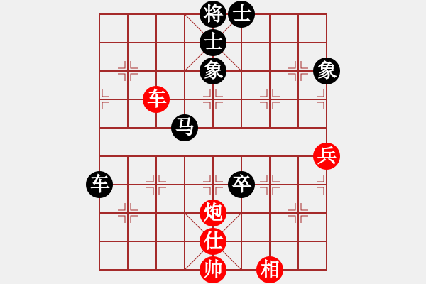 象棋棋譜圖片：屠龍刀客(月將)-負(fù)-畫意詩情(9段) - 步數(shù)：93 