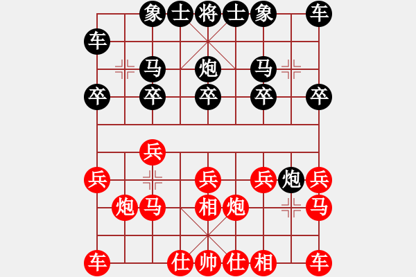 象棋棋譜圖片：離人[63715784] -VS- 橫才俊儒[292832991] - 步數(shù)：10 