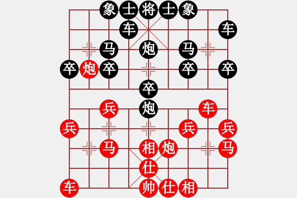 象棋棋譜圖片：離人[63715784] -VS- 橫才俊儒[292832991] - 步數(shù)：20 