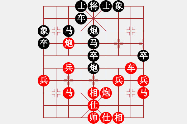 象棋棋譜圖片：離人[63715784] -VS- 橫才俊儒[292832991] - 步數(shù)：30 