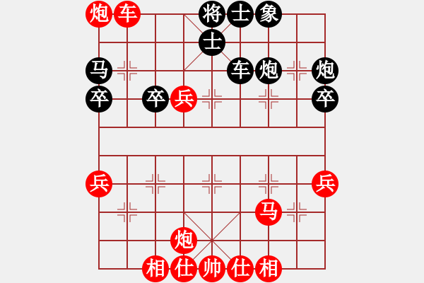 象棋棋譜圖片：中炮進七兵對左三步虎騎河車轉(zhuǎn)列炮  紅進中兵  吃魚魚(7段)-勝-wangawu(3段) - 步數(shù)：49 