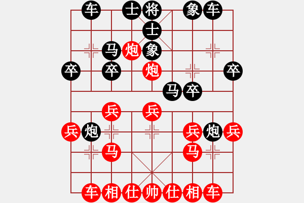 象棋棋譜圖片：JEE五六炮正馬雙直車進(jìn)七兵對屏風(fēng)馬挺7卒直車雙炮過河 - 步數(shù)：20 