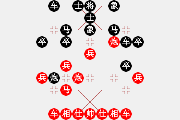 象棋棋譜圖片：JEE五六炮正馬雙直車進(jìn)七兵對屏風(fēng)馬挺7卒直車雙炮過河 - 步數(shù)：30 