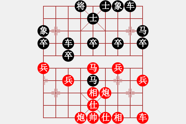 象棋棋谱图片：智者[2290243792] -VS- 横才俊儒[292832991] - 步数：40 