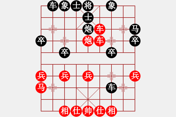 象棋棋譜圖片：風(fēng) x格和heK珊珊 - 步數(shù)：26 