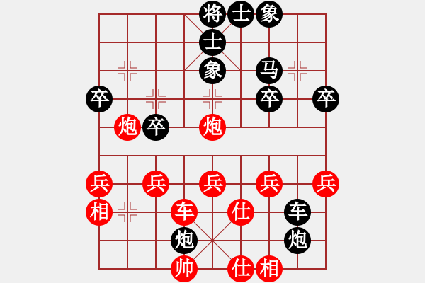 象棋棋譜圖片：【中】正義使者[紅]-VS-binzhu[黑] - 步數(shù)：40 