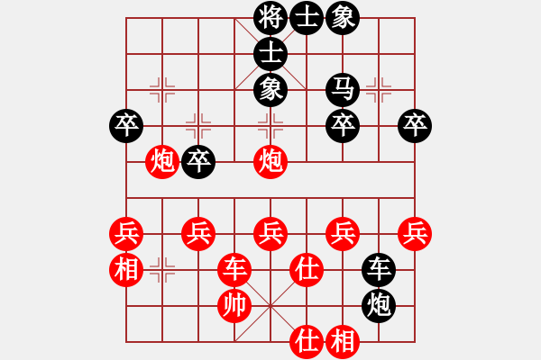 象棋棋譜圖片：【中】正義使者[紅]-VS-binzhu[黑] - 步數(shù)：41 