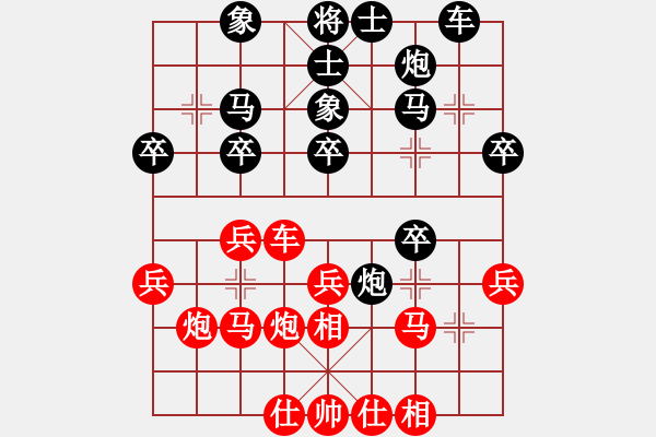 象棋棋譜圖片：北海神尼(1弦)-負(fù)-貓主席(地煞) - 步數(shù)：30 