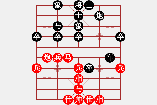 象棋棋譜圖片：北海神尼(1弦)-負(fù)-貓主席(地煞) - 步數(shù)：40 