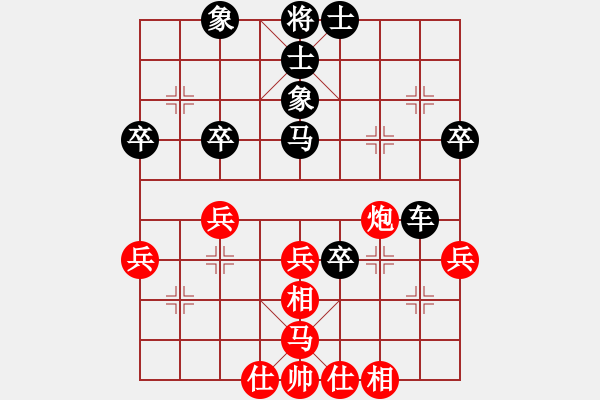 象棋棋譜圖片：北海神尼(1弦)-負(fù)-貓主席(地煞) - 步數(shù)：44 