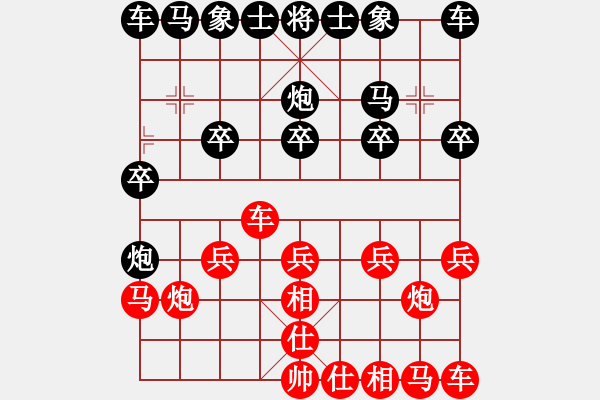 象棋棋譜圖片：ll8191[紅] -VS- wzh8888h[黑] - 步數(shù)：10 