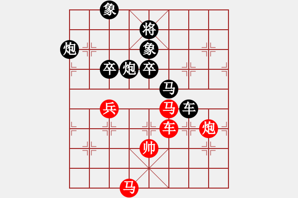 象棋棋譜圖片：ll8191[紅] -VS- wzh8888h[黑] - 步數(shù)：100 