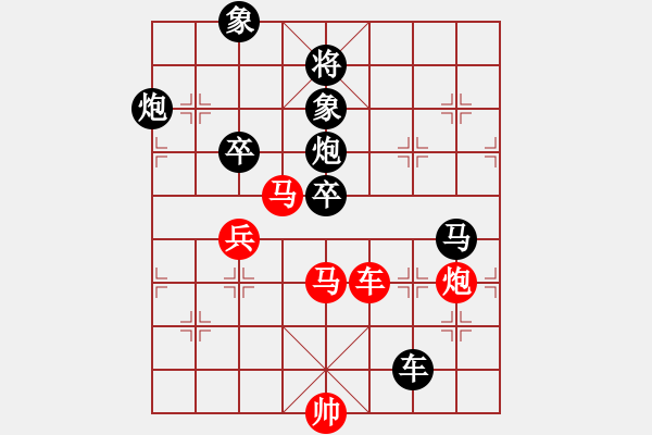 象棋棋譜圖片：ll8191[紅] -VS- wzh8888h[黑] - 步數(shù)：110 