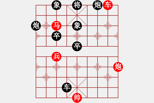 象棋棋譜圖片：ll8191[紅] -VS- wzh8888h[黑] - 步數(shù)：120 