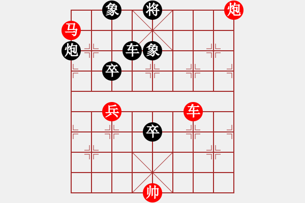 象棋棋譜圖片：ll8191[紅] -VS- wzh8888h[黑] - 步數(shù)：130 