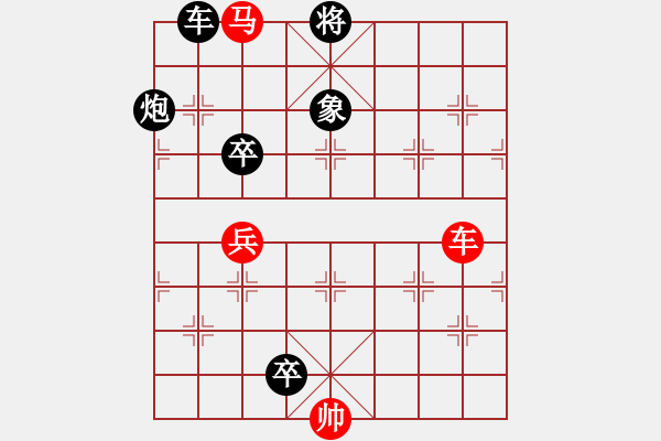 象棋棋譜圖片：ll8191[紅] -VS- wzh8888h[黑] - 步數(shù)：140 