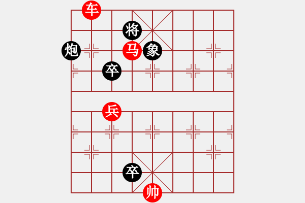 象棋棋譜圖片：ll8191[紅] -VS- wzh8888h[黑] - 步數(shù)：145 