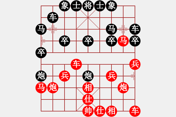 象棋棋譜圖片：ll8191[紅] -VS- wzh8888h[黑] - 步數(shù)：20 