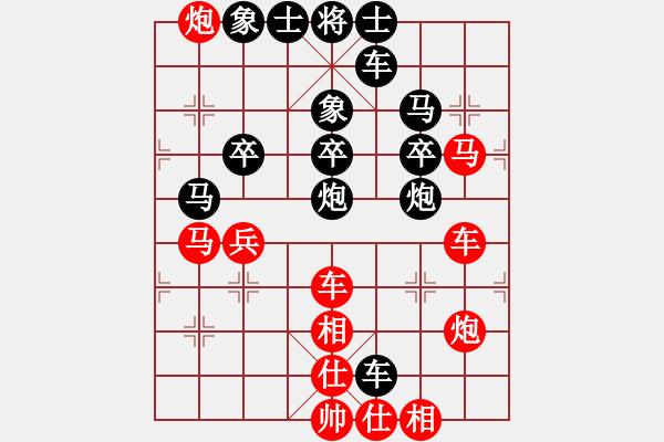 象棋棋譜圖片：ll8191[紅] -VS- wzh8888h[黑] - 步數(shù)：50 