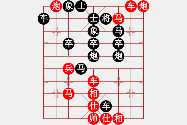 象棋棋譜圖片：ll8191[紅] -VS- wzh8888h[黑] - 步數(shù)：60 