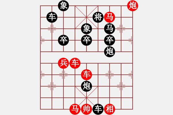 象棋棋譜圖片：ll8191[紅] -VS- wzh8888h[黑] - 步數(shù)：70 