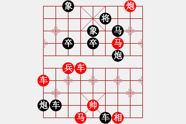 象棋棋譜圖片：ll8191[紅] -VS- wzh8888h[黑] - 步數(shù)：80 