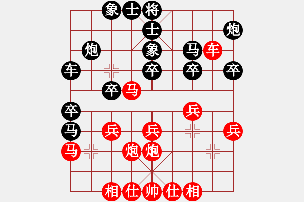 象棋棋譜圖片：精工廣告集(2段)-負(fù)-品棋點(diǎn)滴(5段) - 步數(shù)：30 