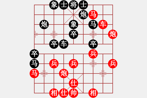 象棋棋譜圖片：精工廣告集(2段)-負(fù)-品棋點(diǎn)滴(5段) - 步數(shù)：40 