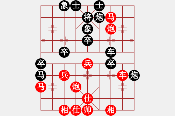 象棋棋譜圖片：精工廣告集(2段)-負(fù)-品棋點(diǎn)滴(5段) - 步數(shù)：50 