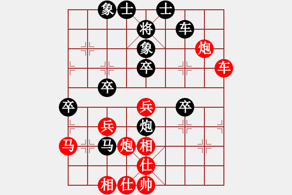 象棋棋譜圖片：精工廣告集(2段)-負(fù)-品棋點(diǎn)滴(5段) - 步數(shù)：60 